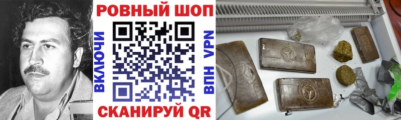 Наркотические вещества Себеж Марихуана Альфа ПВП Амфетамин ГАШ