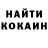 Кодеиновый сироп Lean Purple Drank Alexander Kurdyukov