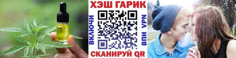 Печенье с ТГК конопля Себеж