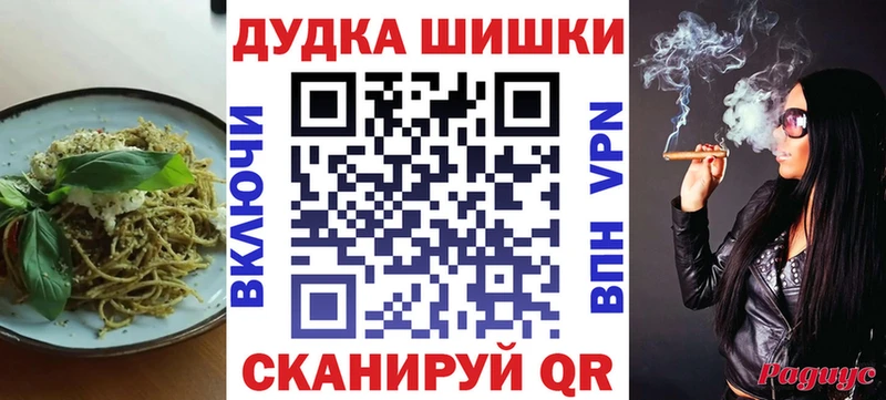 Canna-Cookies марихуана  mega онион  Себеж 