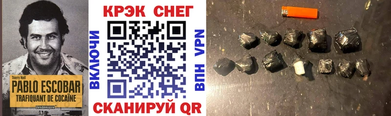 КОКАИН Колумбийский  Себеж 