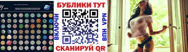 Ecstasy Дубай mega ТОР Себеж как найти закладки