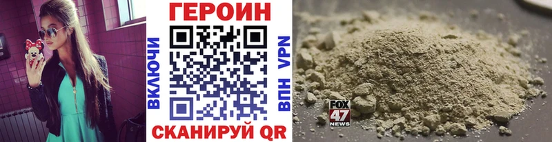 где продают наркотики  Себеж  ГЕРОИН герыч 