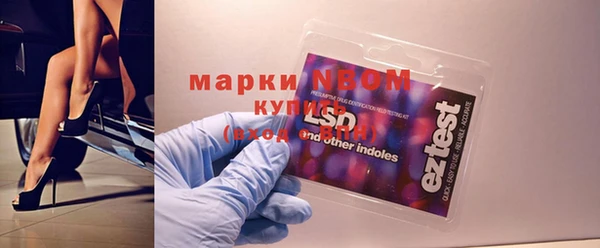 героин Покровск