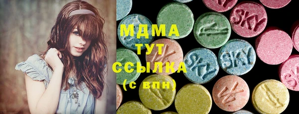 MDMA Алексеевка