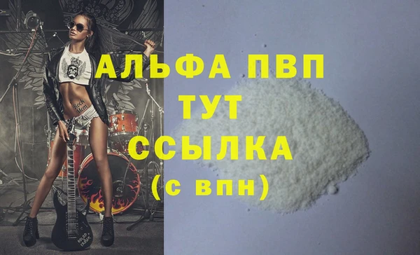 spice Видное