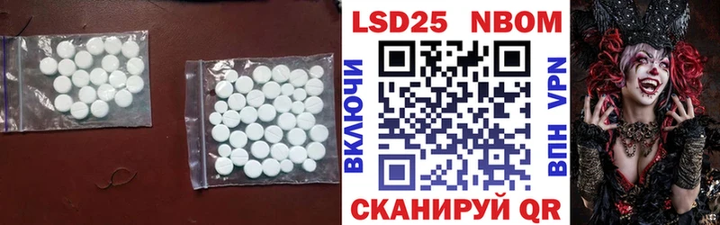 OMG сайт магазин продажи наркотиков Себеж LSD-25 экстази ecstasy
