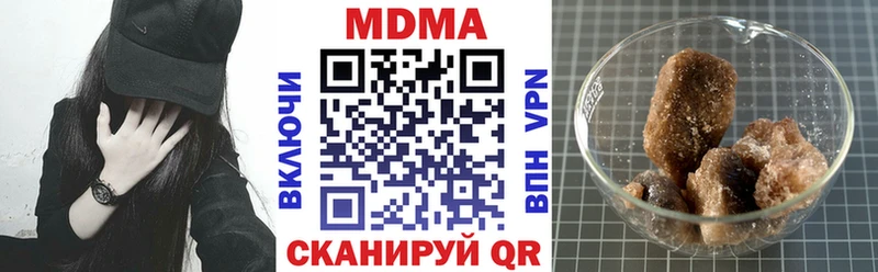 МДМА crystal  Себеж 