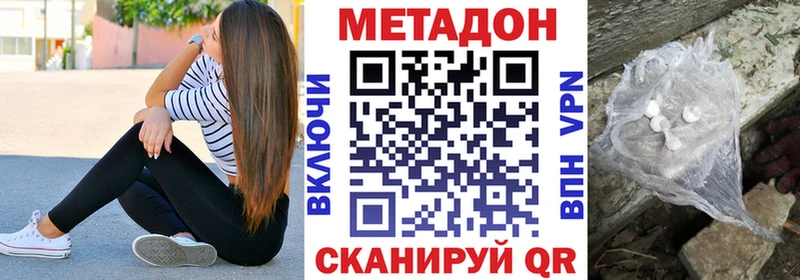 мега ссылка  Себеж  Метадон белоснежный  наркотики 
