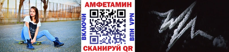 МЕТАМФЕТАМИН винт  мега вход  Себеж 